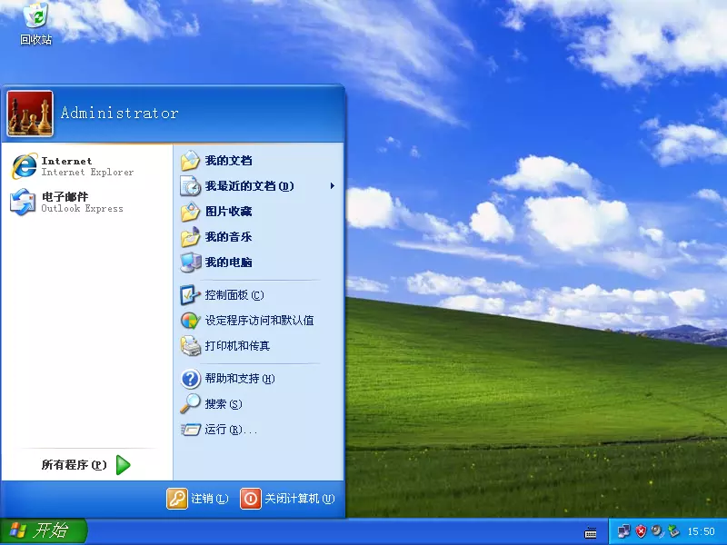 windwosXP原版